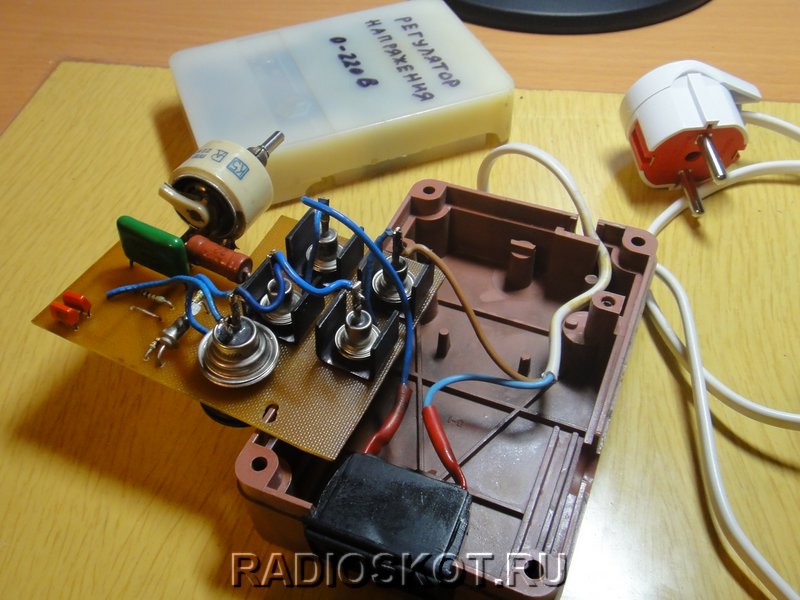 - Симисторный регулятор мощности для трансформатора